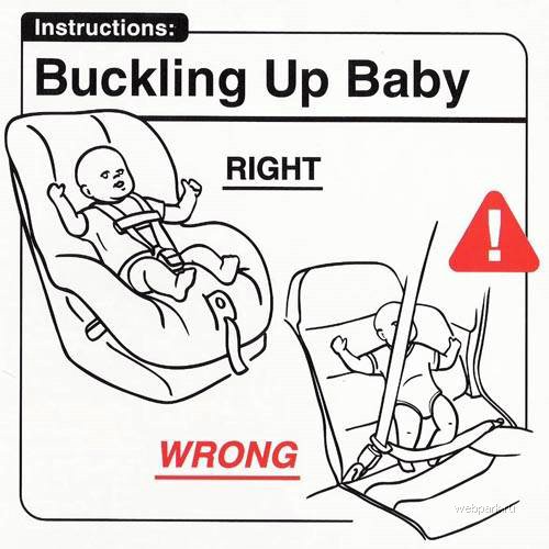 Sätta ditt barn i bilbarnstol är viktigt, och svårt! Man vill ju att barnet ska sitta säkert!